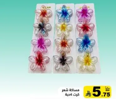 مسكه شعر كرت 5 حبه.