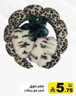 Leopard print hair accessory set.