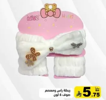 Headband with bow and embellishments.
