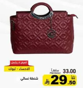 Women's handbag - red