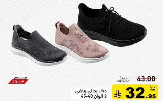 Men's sports shoes, sizes 40-45.