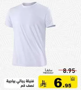 Men's half-sleeve t-shirt, white color.
