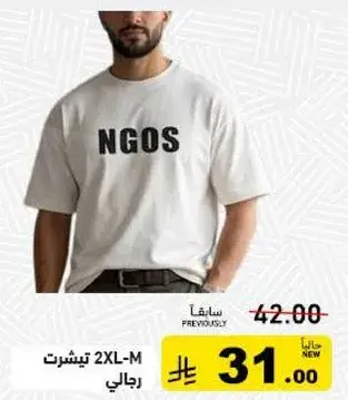 تي شيرت رجالي M.