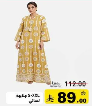 فستان نسايي S-XXL