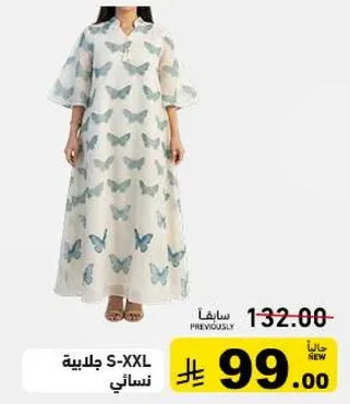 فستان نسايي S-XXL