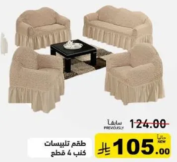 Corner sofa cover