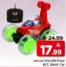 سياره بالتحكم عن بعد