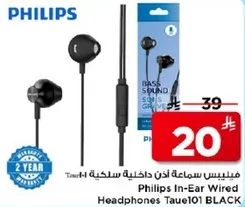 Philips In-Ear Wired Headphones