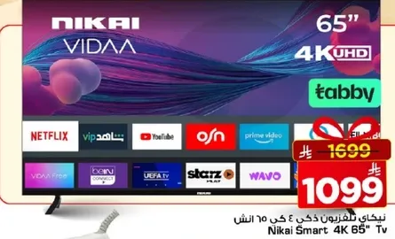 نيكاي سمارت 4K 65 بوصه