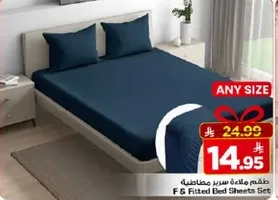 طقم ملاءه سرير مضغوطه