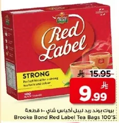 بروك بوند رد لابل اكياس شاي 100 قطعه