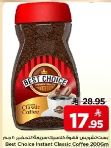Best Choice Instant Classic Coffee