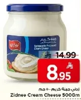 Zidnee Cream Cheese 500 Gm