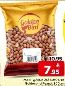 Goldenbird Peanut 800gm