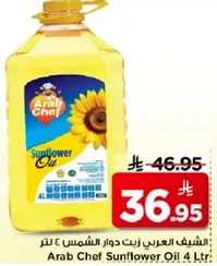 Arab Chef Sunflower Oil 4 Ltr