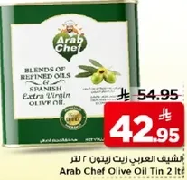 Arab Chef Olive Oil Tin 2 Ltr