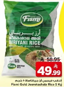 Fismi Gold Jeerekashala Rice 5 kg