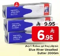 زبده غير مملحه 200 جرام