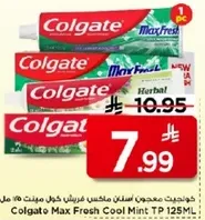 كولجيت ماكس فريش كول مint ١٢٥ مل