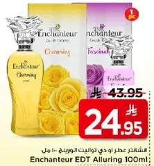 Enchanteur EDT Alluring 100ml