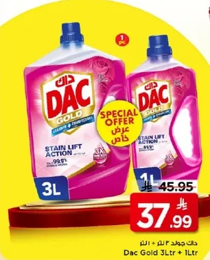 DAC Gold detergent, 3L.