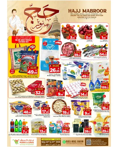HAJJ MABROUR DEALS