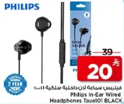 Philips In-Ear Wired Headphones Tau101 BLACK