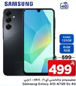 Samsung Galaxy A16 with 128GB ROM and 4GB RAM.