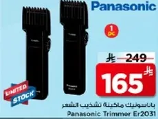 Panasonic Trimmer Er2031