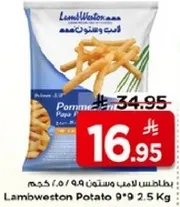 Lambweston Potato 2.5Kg