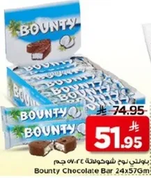 Bounty Chocolate Bar 24x57g