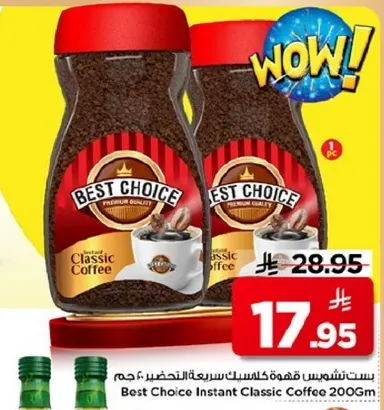 Best Choice Instant Classic Coffee 200g