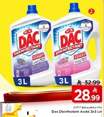 Dac Disinfectant Assorted 2x3L