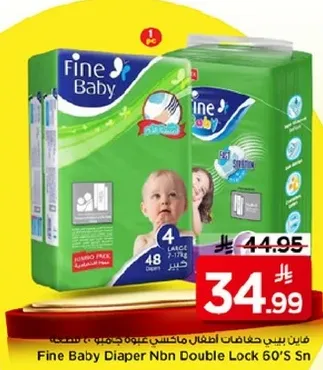 Fine Baby Diaper Nbn Double Lock 60's Size 4