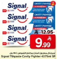 معجون اسنان سيجنال 4x75 مل