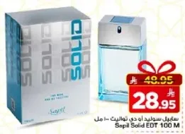 سابل سولييد او دي تواليت 100 مل