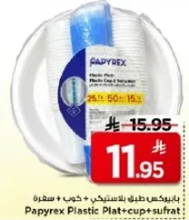 Papyrx Plastic Plate + Cup + Sufrat 25 + 50 pieces