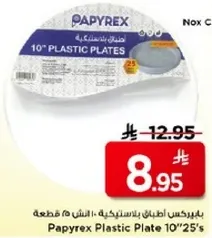 بايبركس اطباق بلاستيكيه 10" 25 قطعه