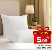 وساده 500 جرام