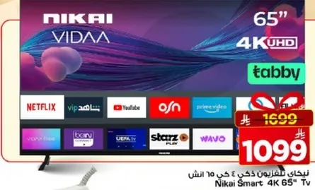 تلفزيون نيكاي سمارت 4K UHD 65 بوصه.