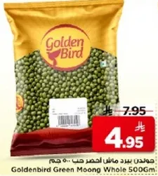 Goldenbird Green Moong Whole 500Gm