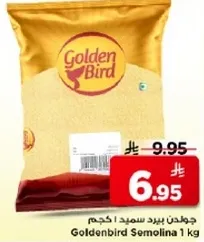 Goldenbird Semolina 1 kg
