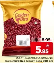 Goldenbird Red Kidney Bean 500 Gm