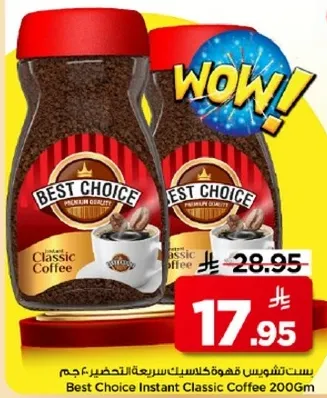 Best Choice Instant Classic Coffee 200 Gm