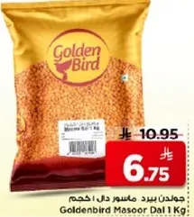جولدن بيرد ماسور دال 1 كجم