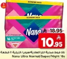 Nana Ultra Normal/Super/Night 16 pieces