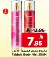 Fabiola Body Mist 250 ml