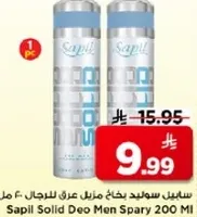 سابل سايل مضاد للعرق للرجال 200 مل