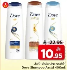 شامبو دوف منوع 400 مل