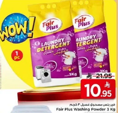 Fair Plus Washing Powder 3kg